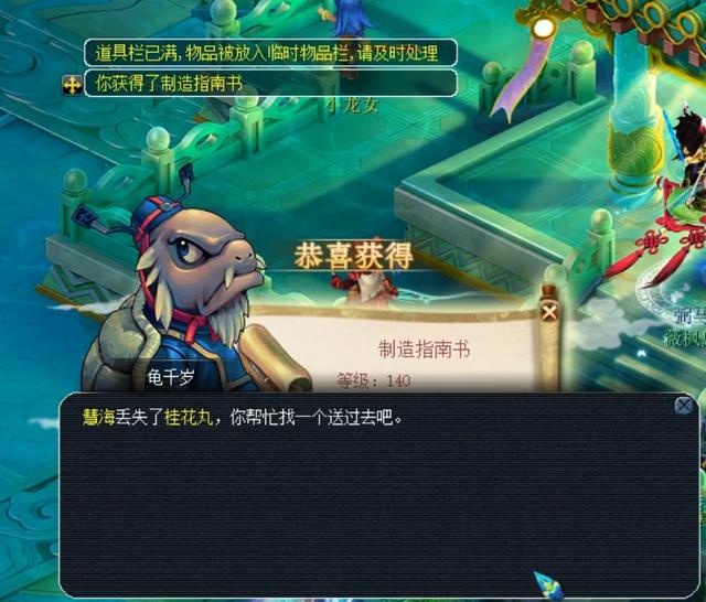 足球比赛中